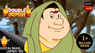 রানীর অপহরন  Gopal Bhar  Double Gopal  Full Episode [upl. by Nigem671]