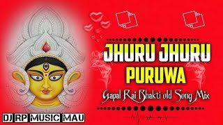 DjRpMusic  Jhurujhurujhuluwa Gopal Rai  Vibration Drop Sound Check Mixx 2024 [upl. by Elyrpa]