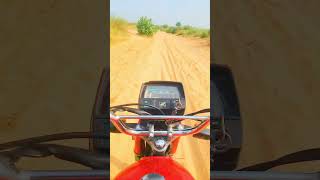 HONDA125cc  vs HONDA70cc in desert DilshadAbbaxiVlog song love aslamsinger7000 [upl. by Anasor]