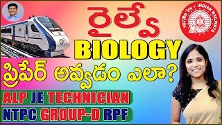 RRB GENERAL SCIENCE SCORING TOPICS  PREPARATION PLAN  HOW TO PREPARE BIOLOGY FOR RRB [upl. by Chester]