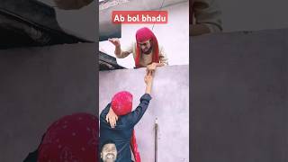 comedy pura maja aaega dekhna jarur YouTube viral video [upl. by Jessica]