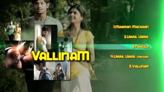 Vallinam  Tamil Music Box [upl. by Aihsile]