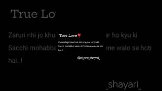 saachi mohabbat follow subscribe poetry pyaar shayari like romanticpoetry viralvideo [upl. by Lewiss]