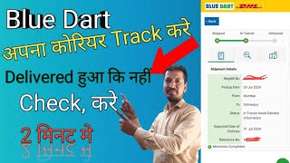 Blue Dart Tracking Kaise Kare  Bluedart Tracking id Kaise Check Kare  Bluedart Delivery Boy Number [upl. by Arlen]