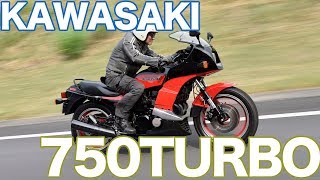 名車“音感図鑑”4 【KAWASAKI 750TURBO】 [upl. by Kaz365]