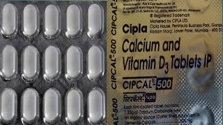 Cipcal 500 tablets review in Hindi शरीर में कैल्शियम की कमी को करें खत्म। [upl. by Aihsercal]