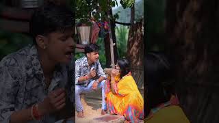 Apna Raja Ji Ke Dilwa Kahe Torelu Ai Jaan  Pawan Singh  shubham khushboo new short reels video [upl. by Dustie]