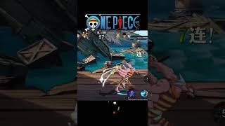 One Piece Ambition  Hatchan The Octopus Hachi Vs Tashigi AndroidiOS shorts [upl. by Allisirp]