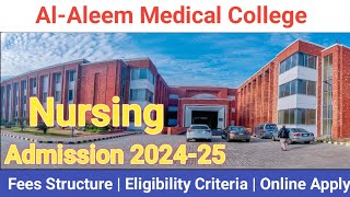 Al Aleem medical complex admission 2024  Nursing admission 2024  BS Nursing admission 2024 [upl. by Attolrac]