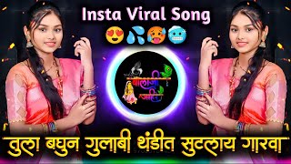 Tula Baghun Gulabi Thandit Sutlay Garva Insta Viral Song  तुला बघुन गुलाबी Active Pad Mx Dj Balaji [upl. by Hyde369]