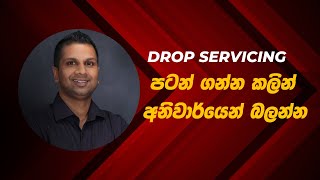 Drop Servicing sinhala  2023 [upl. by Segal32]