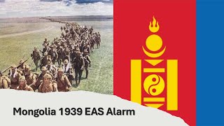 EAS Alarm YouTube Mongolia 1939 EAS Alarm Explosions [upl. by Osnofledi]