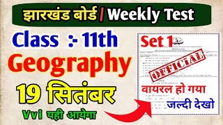 class 11 Weekly Test Geography 19 September  weekly test geography important questions [upl. by Obadias844]