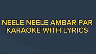 Neele Neele Ambar Par Clean Karaoke With Lyrics karaoke neele neele Ambar Par [upl. by Abie629]