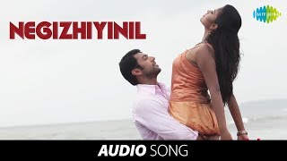 Negizhiyinil Nenjam Song  Nimirnthu Nil  Jayam Ravi Amalapaul  HD Tamil Movie Songs [upl. by Adnima]