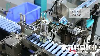 Automatic insulin injection pen assembly machine Barrel part [upl. by Naitsirk799]