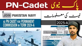 Join Pakistan Navy Through PN Cadet Course  Pak Navy Latest Jobs 202425 [upl. by Aihseyt]