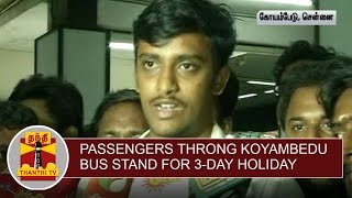 Passengers throng Koyambedu Bus Stand for 3 Day Holiday  Thanthi TV [upl. by Keram]