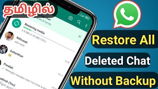 how to restore WhatsApp deleted chat amp message in Tamil WhatsApp deleted chat restore in Tamil 2023 [upl. by Fillian456]