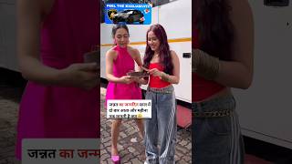 Jannat zubair birthday celebration viral video trending cut cake viral jannatzubair [upl. by Trinatte]