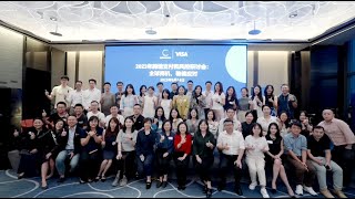 Cybersource Crossborder Payments and Fraud Management Workshop 2023 China [upl. by Fronniah]