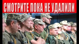 Посмотрите это видео о мобилизации пока YouTube его не удалил [upl. by Enailuj351]