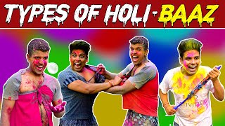 Types Of HOLIBAAZ I The HalfTicket Shows  VMate [upl. by Saxe]