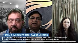 ME RAQSAM BY ALTAF BUKHARI IN BAZM E AYAZ MUFTI [upl. by Web111]