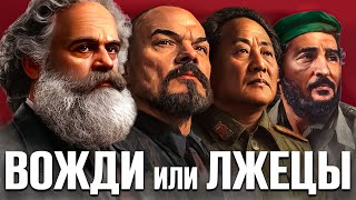 Почему нет богатых социалистических стран [upl. by Isdnil]