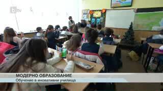 BTV Новините 12062023 г – Централна емисия [upl. by Ahsym]