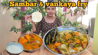 Sambar amp vankaya frysummer lunch plate😋 [upl. by Nwahsal]