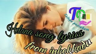 helana song with lyrics from inkokkadu by Telugu pustakam [upl. by Pollock]