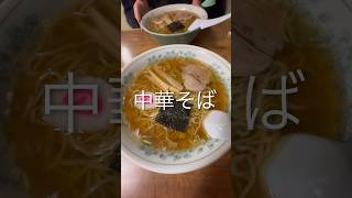 山形ラーメン 3麺🍜支那そば熊文 とんこつらーめんこう路 自家製麺KEN [upl. by Cia]