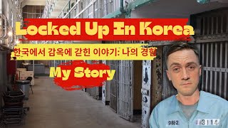 Locked Up In Korea My Story [upl. by Sirref]