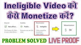 How to monetize ineligible video  Copyright Claim removed  Live Proof 2023 [upl. by Ythomit504]