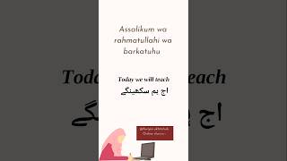 Mustahabaat bathing غسلislam deen onlineclasses [upl. by Rutra]