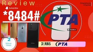 PTA Mobile Tax Pay Online 📱 Azhar Official httpsyoutubecomAzharma300sitUE9UZyEBVer4GuA [upl. by Atel]