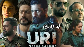 URI  The Surgical Strike Full Movie Hindi I Vicky Kaushal I Yami Gautam I Paresh Rawal I Review [upl. by Eldridge]