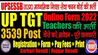 UPSESSB TGT Online Form 2022  Form Kaise Bhare  3539 Post  Step by Step  Eligibility  Pay Fees [upl. by Nottap]