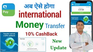 Mobily pay international transfer  Mobily pay 10 Cashback offers  Mobily pay [upl. by Cedric]