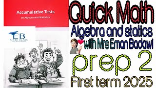 Statistics prep 2 General Exercises term 1 [upl. by Llednohs357]