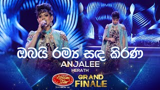 Obai ramya sada ඔබයි රම්‍ය සද  Anjalee Herath  Derana Dream Star Season 11  GRAND FINALE [upl. by Machos]