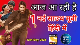 1 New South Hindi Dubbed Movies Releasing Today  12th May 2024 [upl. by Adlesirc975]