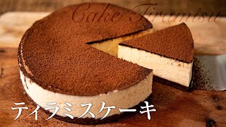 ASMR Cooking  How to make Cake Tiramisu [upl. by Kcirrek]