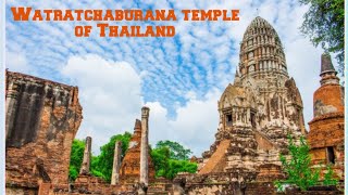 Watratchaburana Temple of Thailand [upl. by Aicyle442]