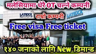 free visa free ticket  new demand malaysia  140 जनाको माग  new demand [upl. by Launcelot]