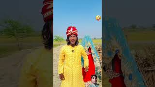 Bhai ne Shaadi kr li😅🤪😂 funny fun comedy shorts [upl. by Ysteb876]