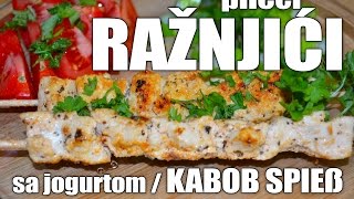 Recept PILEĆI RAŽNJIĆI sa jogurtom  kako spremiti Ražnjiće [upl. by Blaise205]