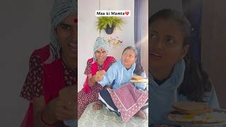 Maa ki Mamta💔funnyshorts comedyshorts vines relatable masti shaadi wedding funnycomedy maa [upl. by Emolas]