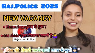 RAJASTHAN POLICE NEW VACANCY  RAJASTHAN POLICE NEW UPDATE [upl. by O'Meara126]